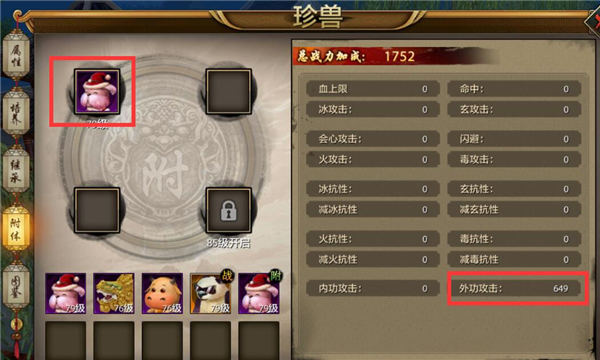 《浪姐》有自己的后宫四人传