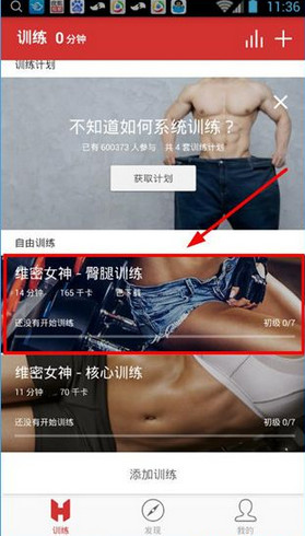 全球资管巨头考虑转向中国市场