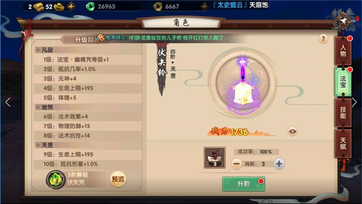 创业需要解决的核心问题是什么？