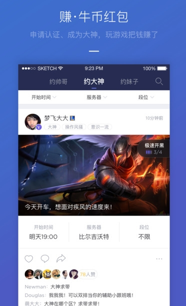 PCS（Pcs.是什么意思）