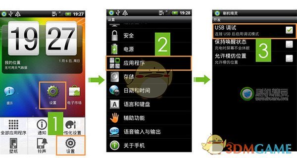 600元运动鞋调查问卷是为了采集数据