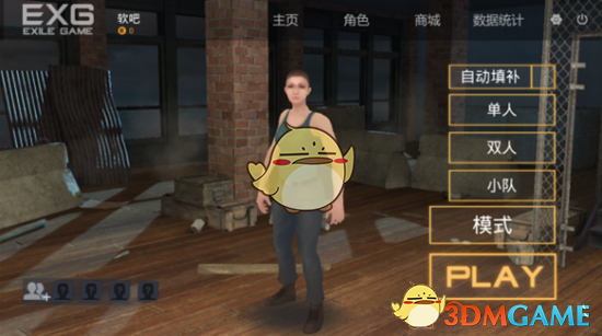 婚介机构广告牌现越南新娘七天领证