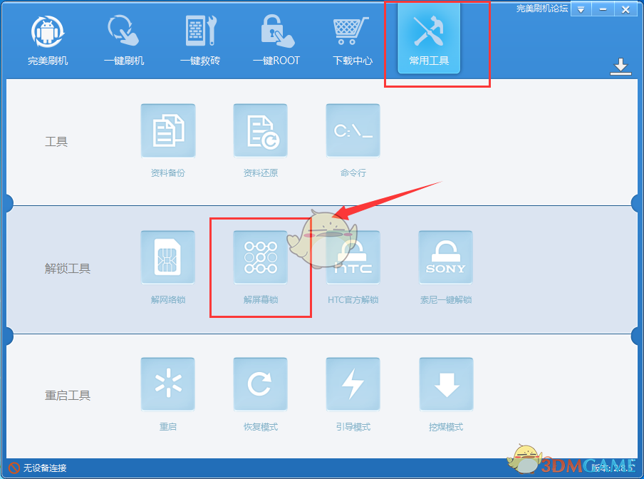 盘点企业家回乡：谁受冷漠？谁受爱戴？