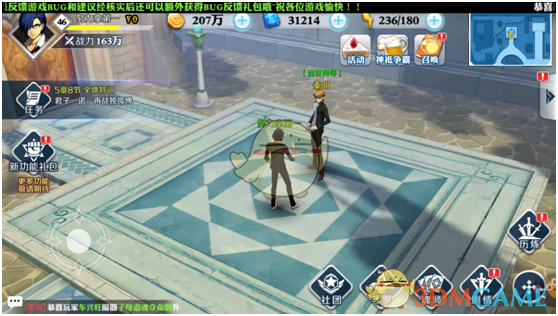 陈芋汐回应世界杯夺冠