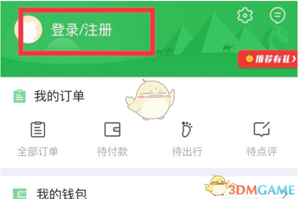 白宫表示在宣布关税豁免后仍专注于将科技生产转移到美国