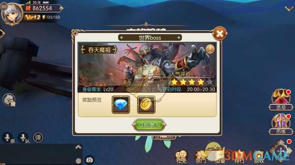 5个月大宝宝以为自己叫小爱同学