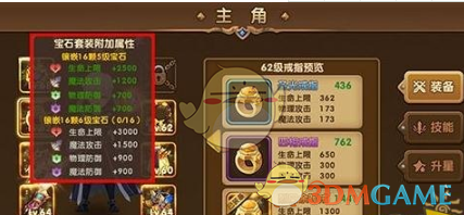 周杰伦杭州场再次开票