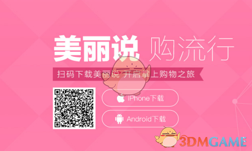 seventeen回归日程