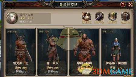 2月5日美股成交额前20：谷歌大跌7.3%，营收逊预期且资本开支狂飙