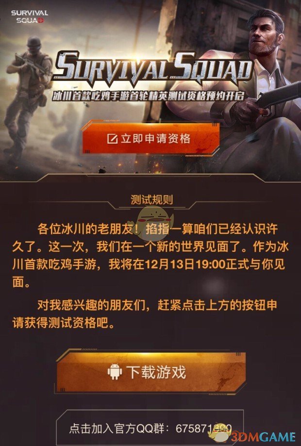 周杰伦王力宏林俊杰给陶喆送花篮