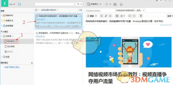 “六小龙”出圈，杭州楼市回暖？春节后地王频现，二手房单周成交量创年内新高