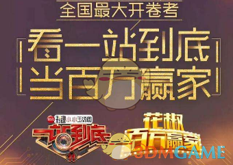 郑钦文连续三年闯入罗马站16强