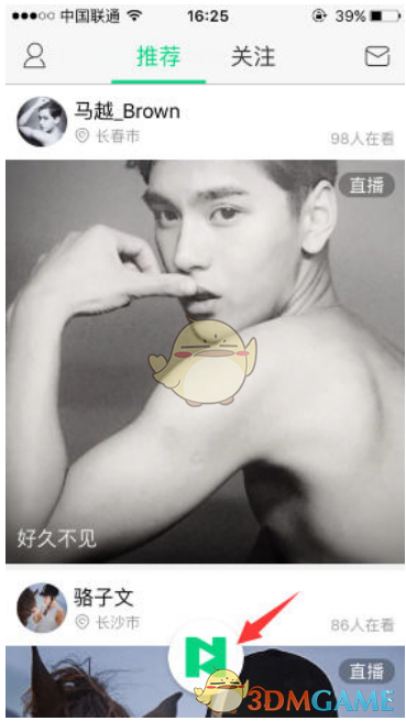 特斯拉第一季度净利润同比下降71%