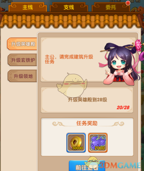 吴镇宇回应费曼上热搜