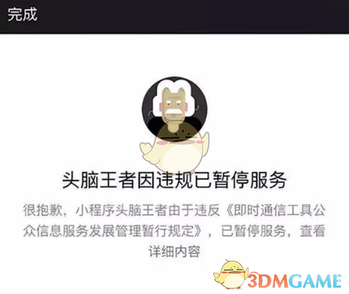 给李明德一个机会