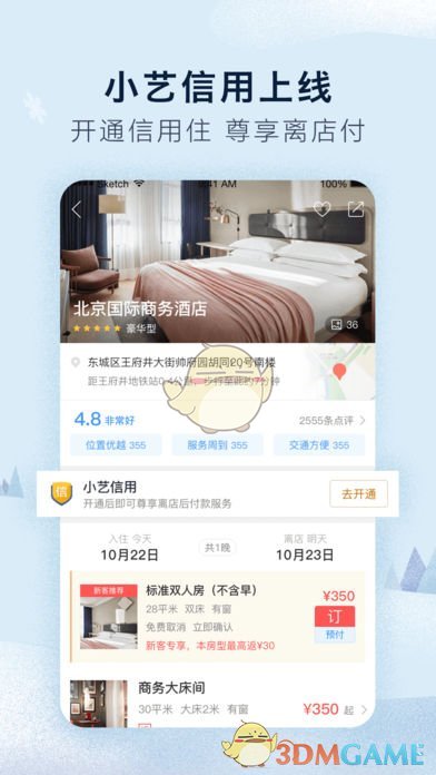 “再不发声就晚了”！ 川普上任满月，前总统们集体失声引民主党人不满