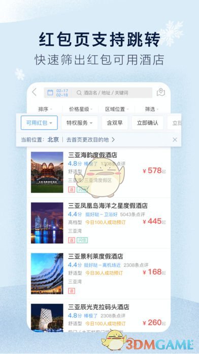 今年首个台风已迟到一个多月