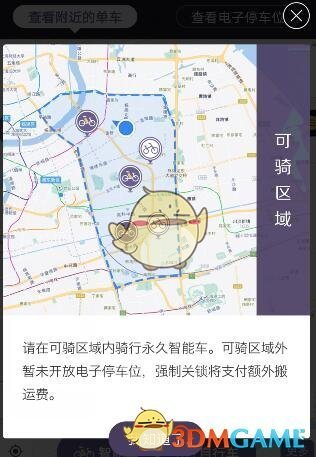 美加领导人会晤