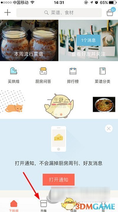 林志玲仙女头