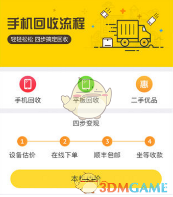 你什么时候意识到该离职了