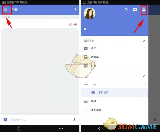 企业老总称朝九晚六是养老院