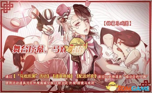 刘强东，刷屏！美团紧急发声