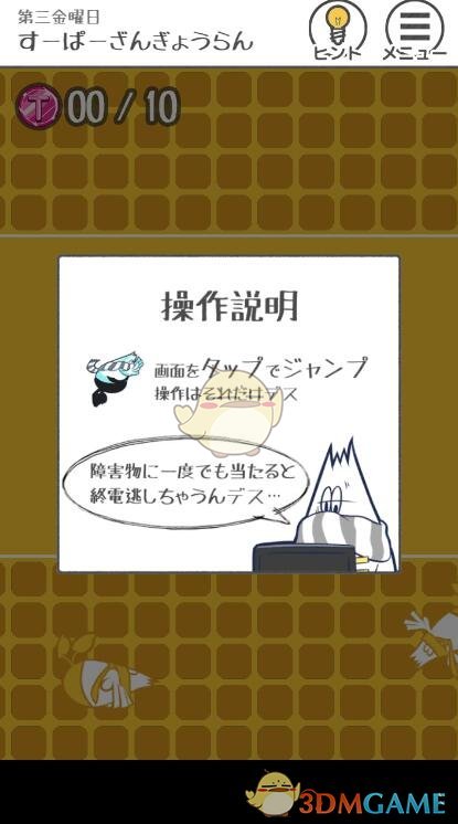 张艺兴首尔站官宣