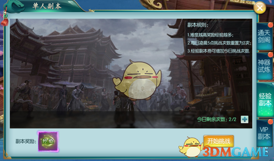 猫喜欢挨着主人睡，这样好不好呀？