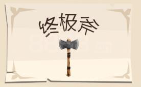 合肥野生动物园猴子“丑”出圈