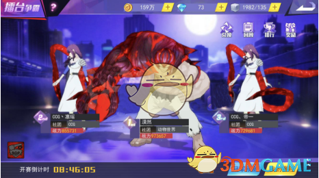 日有小暖，岁有小安