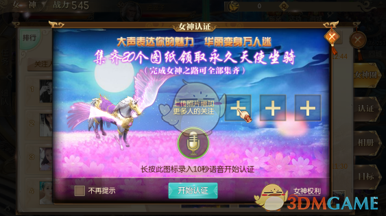 范闲庆余堂少东家新身份）