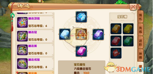 社保断缴的后果有些什么？