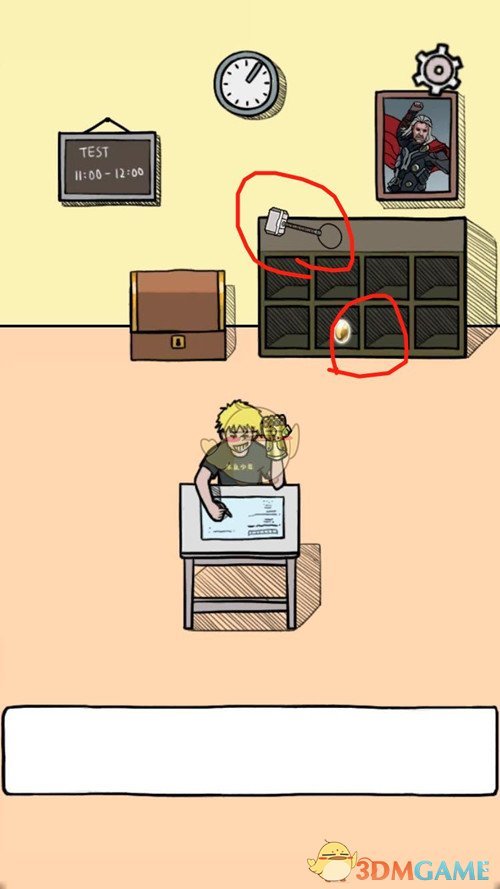 老师不语只是一味的扣分