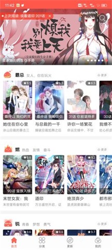 中美经贸高层会谈开始举行
