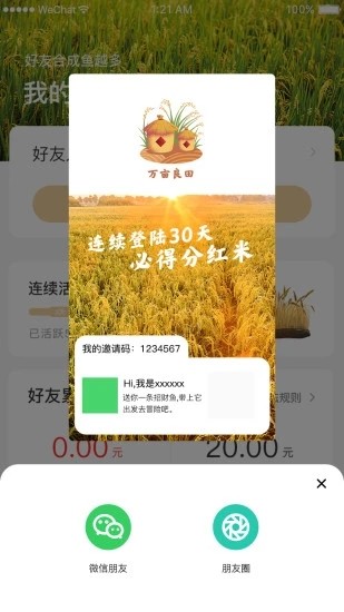 金智媛幕后牵手