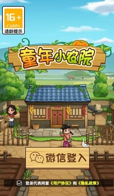 抖音达人镜头下的胡一天