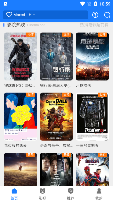 情侣入住丽思卡尔顿酒店遭无人机怼窗拍摄，遇到这种情况可以怎么办？酒店该承担责任吗？