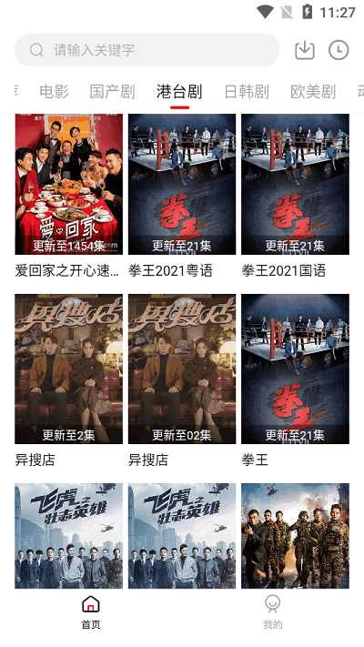 数码宝贝，真人版妖女兽，这不比天女兽好看吗
