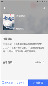 北京的雨何时能停