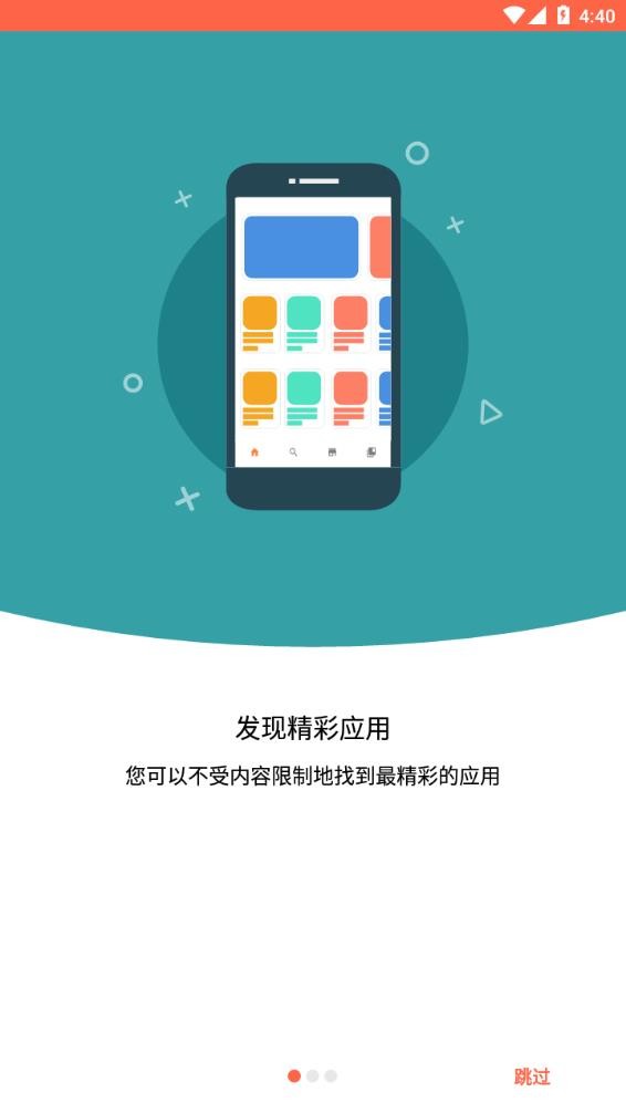 柯基考上山东公务员了