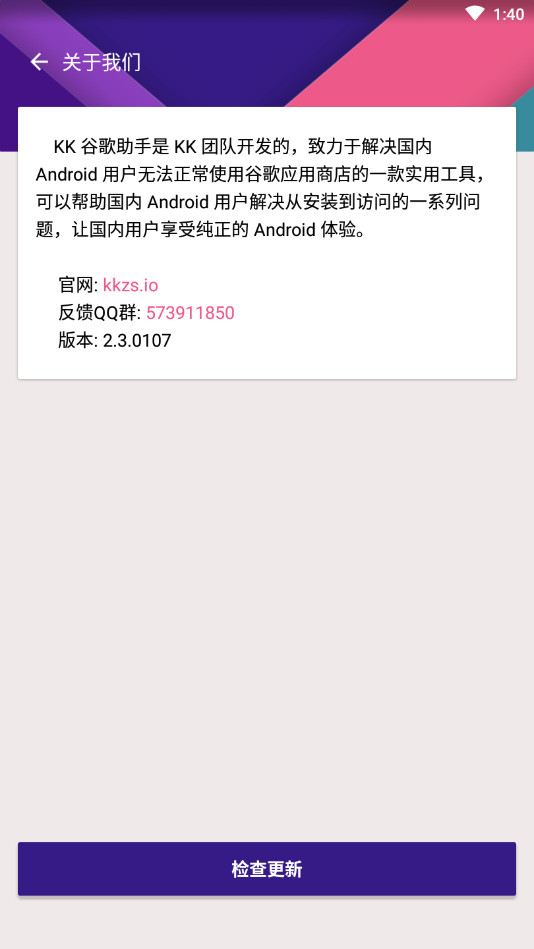 国乒球商最高的是谁？