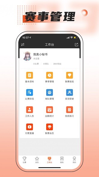 上海一在建工地起火