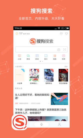 国家版减肥指南发布，内含权威食谱「细化到不同地区人群健康减肥该怎么吃」，还有哪些内容值得关注？