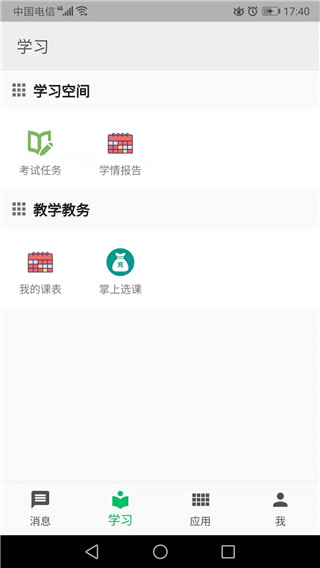 西北大学副校长范代娣成陕西首富