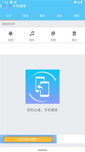 视频号带货，“消失”的小杨哥即将卷土重来？ | BUG