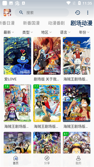 有人追高炒黄金1天亏6年工资