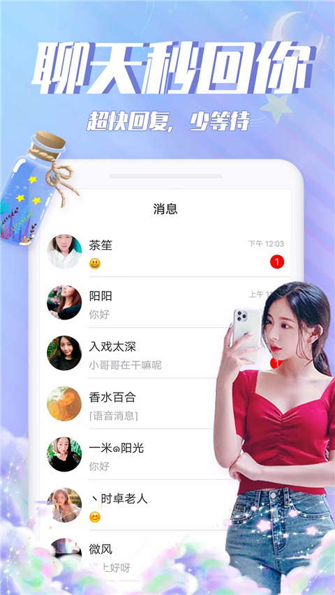 姚志明麦承欢官宣