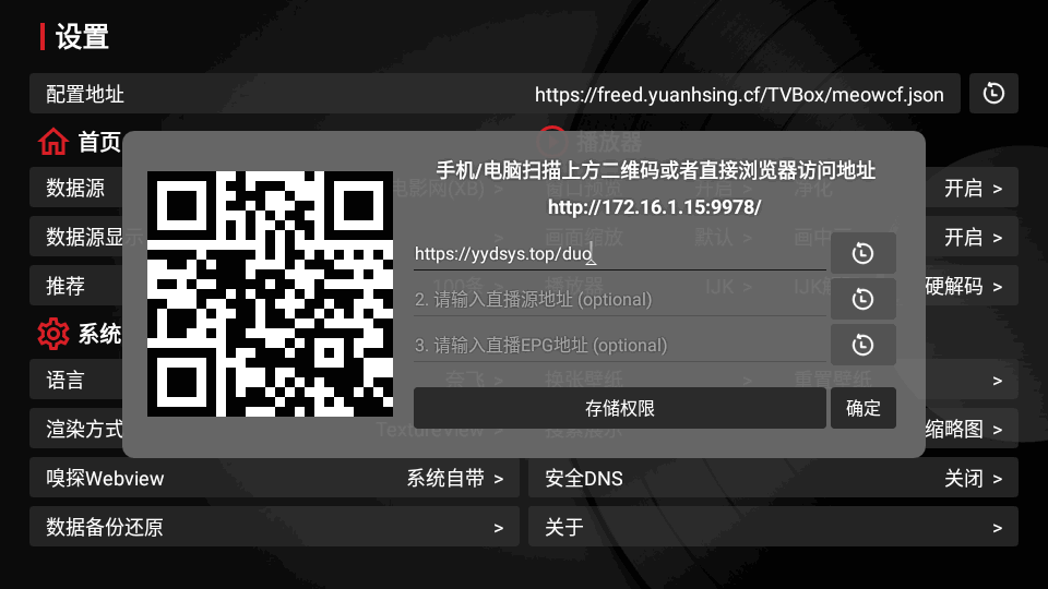 宋亚东回应失利