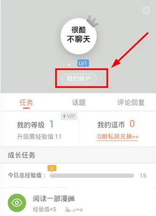 当下年轻人中国式租房观念