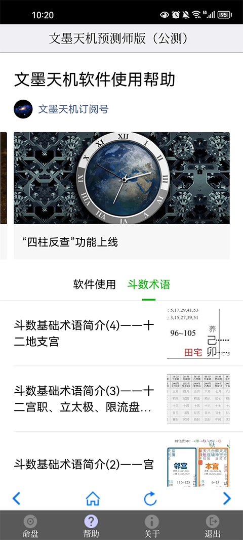 伦敦股市8日下跌